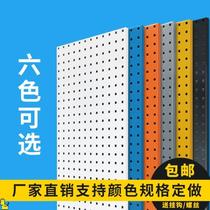 Hole board Baking tool hanging board rack Square hole multi-function hook Wall shelf display rack shelf tool hanging rack