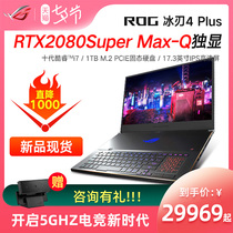 ROG Ice Blade 4 Plus Tenth Generation Core i7/RTX2080Super Max-Q 17.3-inch 300hz 3ms ultra-thin gaming laptop player National Official Flagship Store