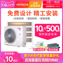 Hitachi / Hitachi central air conditioning one drag four five variable frequency villa multi online ras-140hrn5qb