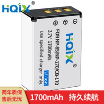 HQIX applies Patriot Aigo AHD-Z50 camera digital camera NP-85 battery charger