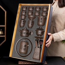 Purple sand kung fu tea set home office living room Chinese calligraphy set teapot tea plate gift custom logo