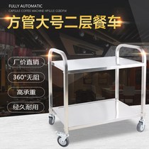 Birthday cake trolley Bar hotel delivery truck 4S shop tea truck KTV service truck Snack truck Wine truck 2