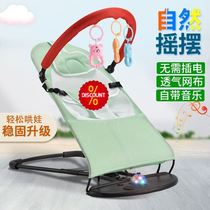 Crib car dual-purpose baby cradle Hammock Portable can be placed on the bed old-fashioned baby artifact appease