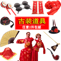 Photo studio costume Xiuhe wedding photography props Chinese wedding photo photo couplet pipe hydrangea sunglasses
