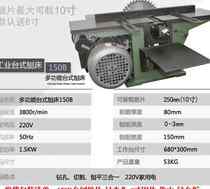 Electric planer woodworking planer planer type flat planer bracket base planer table bracket special planer woodworking firm press machine tool