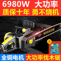 Small handheld saw cutting saw electric drama Wood chainsaw cutting wood machine household 220V carpentry special electric chain