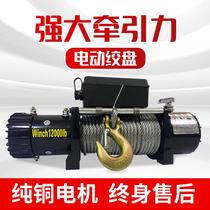  Car crane 12v24v lifting cantilever crane hoist Mechanical loading and unloading truck Crane building crane Multifunctional material