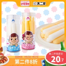 Fujia official flagship store Lactic acid bacteria small milk stick Yogurt cheese flavor can suck jelly barrel snacks