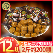 Xu Fuji Charcoal roasted coffee sugar Bulk durian mints Extra strong refreshing candy Casual net celebrity snacks