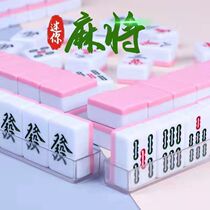mini mahjong Net red small mahjong travel dormitory convenient small mini small hand rub cute