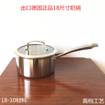 Special offer original export to Germany ESKO foreign trade European style 18-10 stainless steel 316 thickened 18CM milk pot