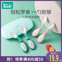 Such as mountain childrens bendable fork spoon Baby special elbow spoon Baby learn to eat training spoon Short auxiliary food spoon