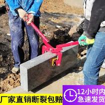 Easy hand lift special durable curbstone manual marble adjustable double heavy weight curb stone fixture