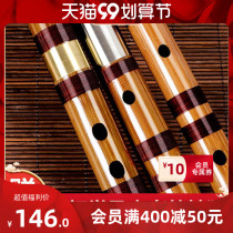 Bamboo flute flute beginner zero Foundation adult bitter bamboo flute refined introduction de flute Piccolo professional gdcf children
