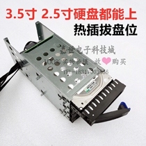 4-bay hard disk cabinet 2.5 inch / 3.5 inch mechanical array external hard disk box hot plug hard disk storage box