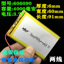 3 7V Polymer Lithium Ion Battery Intellectual Express Train Video Early Teaching Machine 606090 Mobile Charging Treasure core