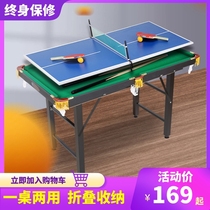 Foldable Children Billiard Table Home Indoor Small Kids Parenting Mini Lifting Table Tennis Table Tennis Table Double Purpose