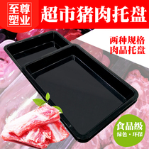 Black thickened pork tray plastic tray supermarket special fresh meat tray fresh Chilled cooked food plate tray