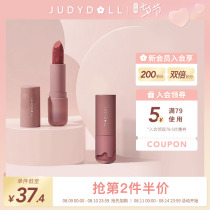 Judydoll Orange flower tube lipstick Velvet matte moisturizing Tomato color Novice affordable lipstick niche brand