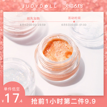 Judydoll orange blossom crystal gel, pearl light sequins, mashed potato soft single eye shadow flash, Q high gloss official