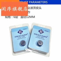 2021 blue diamond leather head Potts pool club leather head 11 5mm medium head wave sub stick leather head Chinese style black 8 clubs