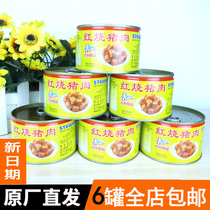 厦门古龙食品 红烧猪肉罐头227g*6罐下饭菜方便即速食户外罐头