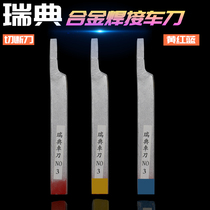 Swedish tungsten steel welding turning tool cutting tool cutting tool alloy turning tool external cutting groove turning tool YG8YT15YW1