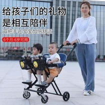 Twin baby slippery artifact double child baby child outdoor trolley folding light walking baby with baby