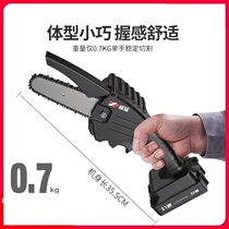 Lithium battery rechargeable single-handed electric chain saw high power wireless electric saw small handheld electric outdoor tree cutting saw