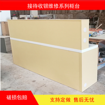 New wall maintenance desk business acceptance wooden computer baking paint table Mobile phone cashier workbench reception table