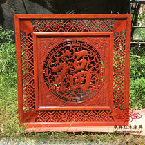 Myanmar rosewood old material blessing word hanging plaque big fruit rosewood mahogany solid wood hanging screen hollow carving single board thickened
