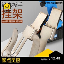 Shelf worker adhesive hook woodworking electric wrench new hook rack multi-function waist waist frame hand bracket accessories