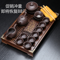Zhidian purple kung fu tea set Small set household teapot tea cup whole living room simple solid wood tea tray tea table