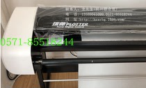  Ruili inkjet plotter RL2100 Paper pattern plotter Plotter Drawing machine Marking machine Proofing machine Typesetting machine