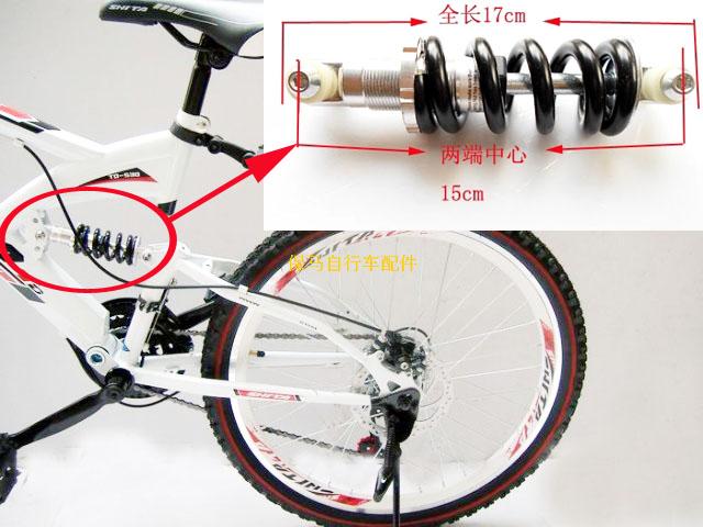 best shock absorber bike