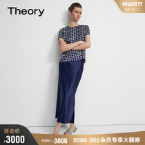 Theory new arrival women's clothing side slit midi skirt skirt I0709305