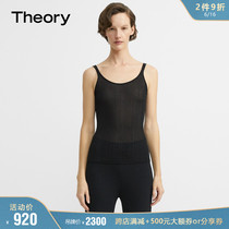 Theory women's thin elastic knitted vest j0516704