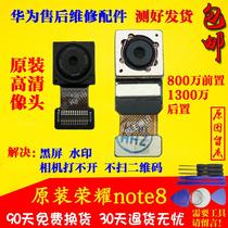 Suitable for Huawei Honor note8 rear camera X10 max 20plus front edi-al10 camera head
