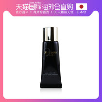 日本直邮CPB肌肤之钥 钻光丝缎粉底霜25g OC20 2016新版