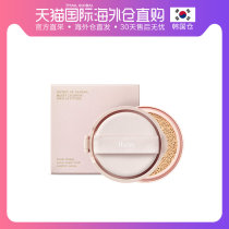 韩国直邮huxley仙人掌持久保湿遮瑕粉底提亮轻薄裸妆补水气垫