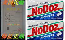 NoDoz Maximum Strength Alertness Aid 60 Caplets (Pack of 2) 