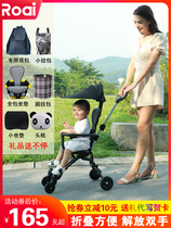 gb Goodbaby official flagship store Slip baby artifact trolley lightweight folding simple summer baby stroller portable