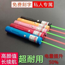 Green laser flashlight High-power sales laser pointer long-range real estate consultant sand table shooter us laser ultra-long-range