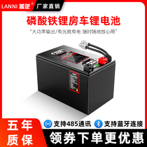 Lithium iron phosphate 12V1000AH RV large capacity 24V 800 A outdoor solar 200ah500ah sub battery