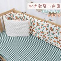 Baby cotton children splice bedding soft pack soybean fluff anti-collision fence block anti-fall