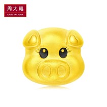 周大福十二生肖猪Q萌小猪转运珠足金黄金吊坠R20393优选