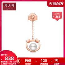 Zhou Dafu jewelry Q cute pig head 18K Gold Pearl Earrings (single) t75345 best