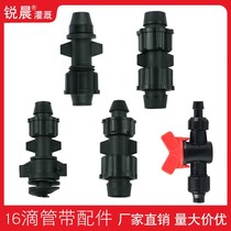 16 drip irrigation with locking female direct double locking female direct fitting dropper fitting 16 drip irrigation pipe fittings