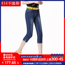 逸阳女裤2020新款夏季牛仔裤七分裤女弹力小脚裤薄款1801代