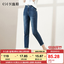 Yiyang 2020 summer eight-point jeans women pencil pants women high waist was thin hair edge nine-point pants 2015